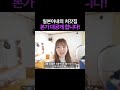 일본아내의 처갓집 본가 대공개 합니다?