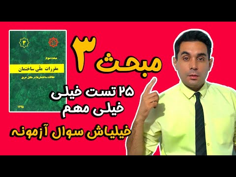 تصویری: نحوه تعمیر سطوح فایبرگلاس در قایق ها ، ماشین ها و سایر اشیاء