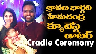 Sravana bhargavi and vedala hemachandra daughter cradle ceremony pics
/ photos. tollywood singers blessed with baby g...