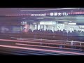 なんてったって春 Nantettatte Haru Shadows Mix サカナクション Sakanaction Bonobo なんてったって春 Nantettatte Haru Shadows Mix サカナクション Sakanaction Bonobo