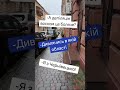 Чернівці депіляція #toyscv #чернівці #депіляція #гуморукраїнською