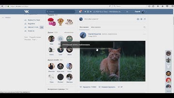 Баганая запись на стене! [PHP Script]
