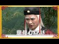 媽祖 - 第 88集：慈母心 (15)