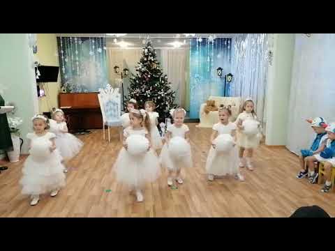 Снежок номер 2