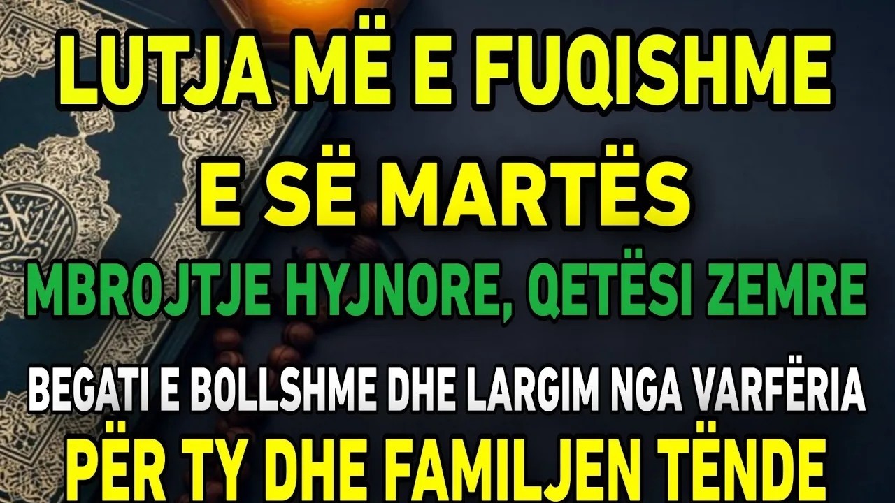 💫Dua e fuqishme për mbrojtjen e familjes dhe bekimin e rizkut, mjafton vetëm 3 minuta