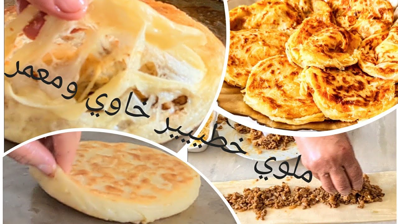 ملوي اكثرمن رائع. مخشخش من الخارج ومرق من لداخل. لي داقو عندي كيحماق عليه ويلا جربتوه متشبعوش منه