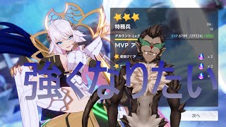 【アウタープレーン】俺は弱い