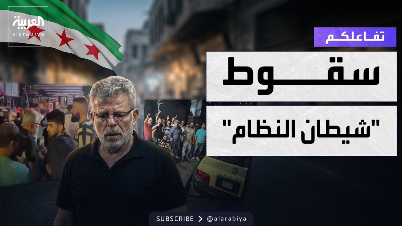 ������� | ���� -����� ������- ��� �� ������
 - نشر قبل 9 دقيقة