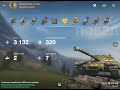 Tanks Blitz Мастер на CS-53 2023.12.19