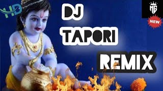🔊Jaya Janardhana Krishna 🔊dj Tapori Remix Malayalam /MG 🔊Jaya Janardhana Krishna 🔊dj Tapori Remix Malayalam /MG