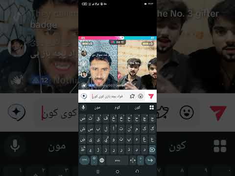 Duet Fawad Momand فواد بچه بازی کوی فواد او ښایسته هلک ویډیو دلته راسره وګوري
