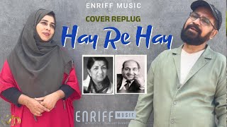 HAYE RE HAYE | हाय रे हाय नींद नहीं आए | SHEMI | V.C.ASHRAF | MOHD RAFI | LATA MANGESHKAR
