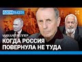 Михаил ВЕЛЛЕР: Куда мы сдвинулись за год. Скоро всем кирдык. Украина, Израиль, США, Путин, Чубайс