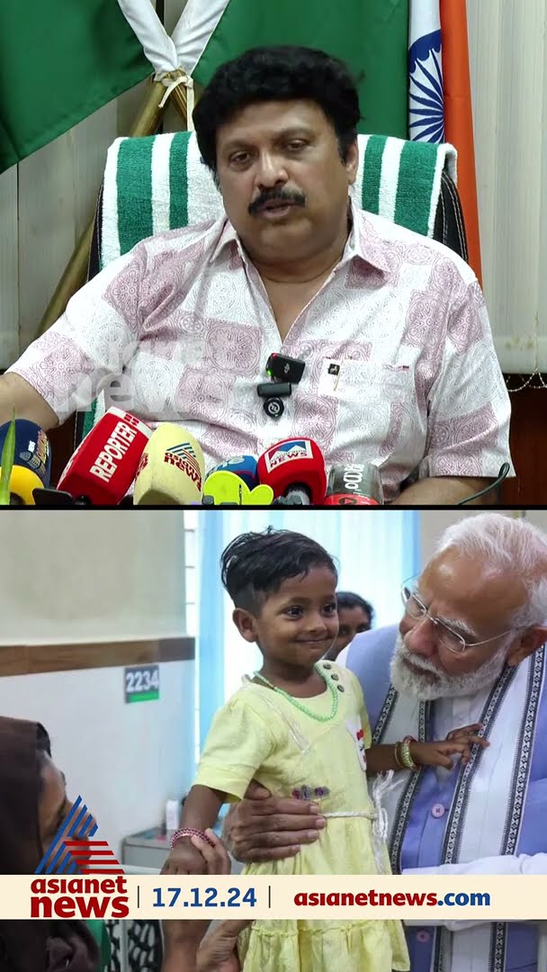'പ്രധാനമന്ത്രിയുടെ ഉമ്മയ്ക്കും നമ്മൾ കാശു കൊടുക്കേണ്ടി വരുമോ?'