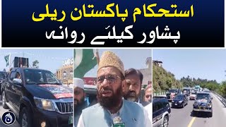 9 May incident - Istehkam-e-Pakistan Party rally left for Peshawar from Mansehra - Aaj News