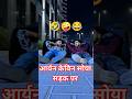 😱 Aryan Kelvin ko bhaga Diya Dubai se #shorts #trending #viral #zamzambrothers