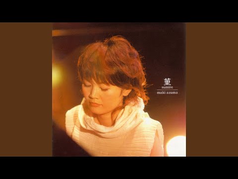 Raimei ～Hal'S Mix 2004～