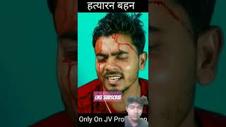      deolt    ko     bhojpuri comedy khesari