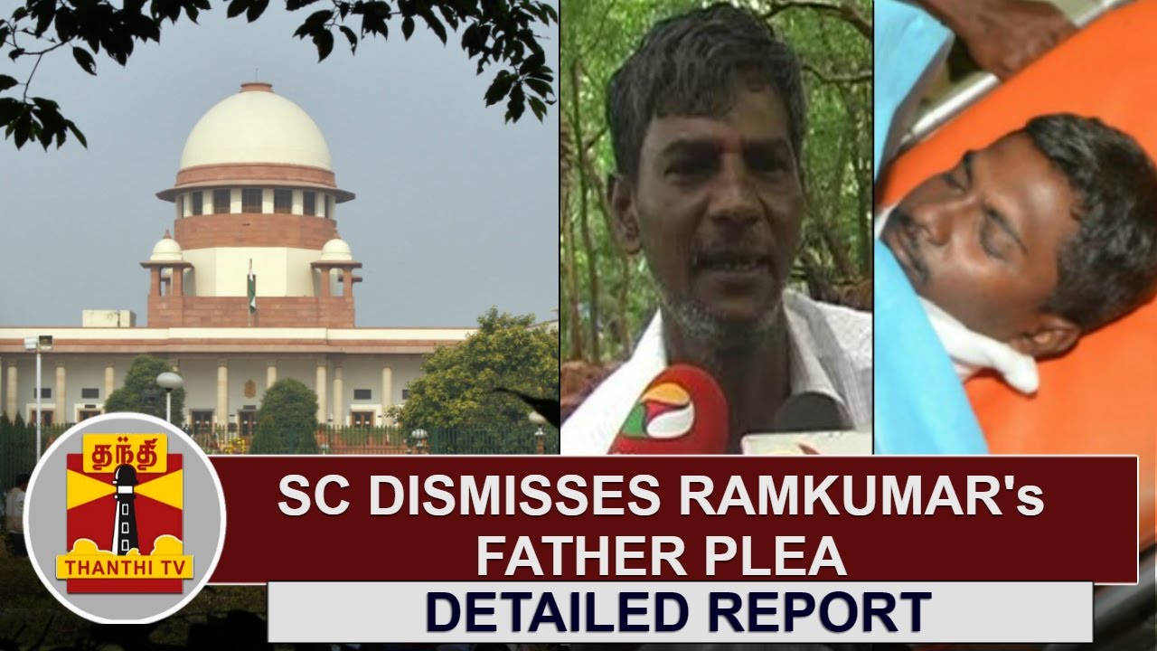 Detailed Report | SC dismisses Ramkumar's Father plea seeking expert's presence during autopsy