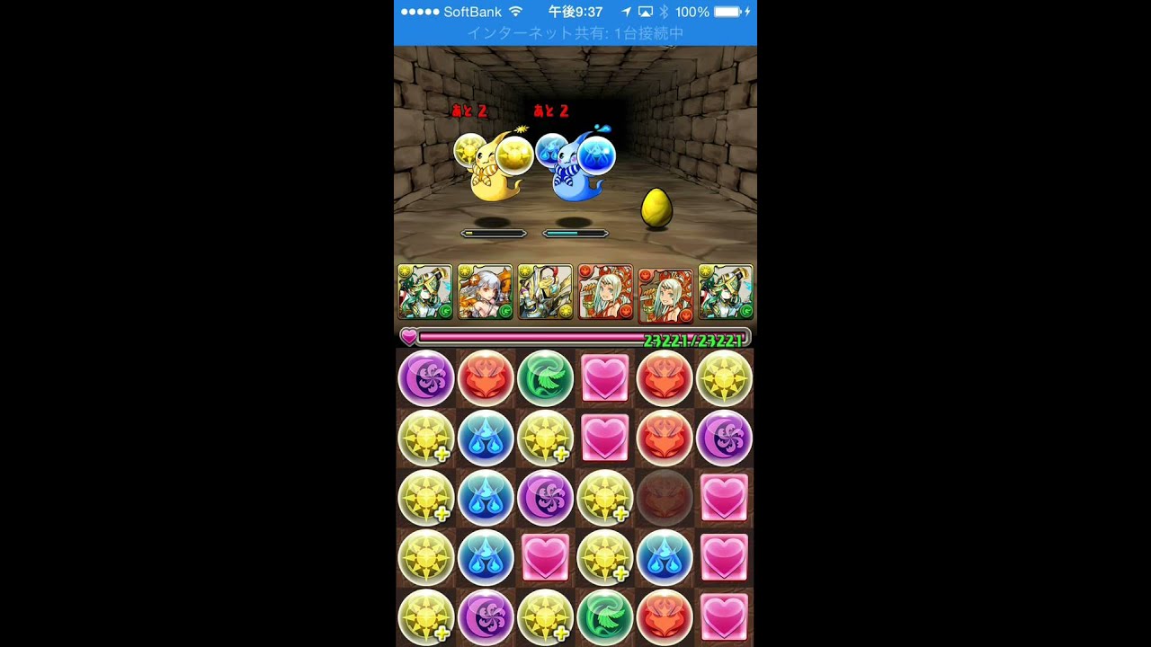 パズドラ 無課金編成クリア可能 金曜ダンジョン 天獄塔 超地獄級 を攻略 今からでも遅くないパズドラ攻略