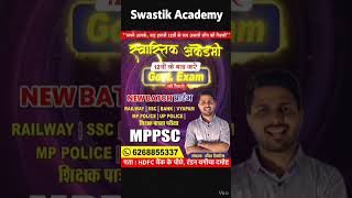 new batch mp police