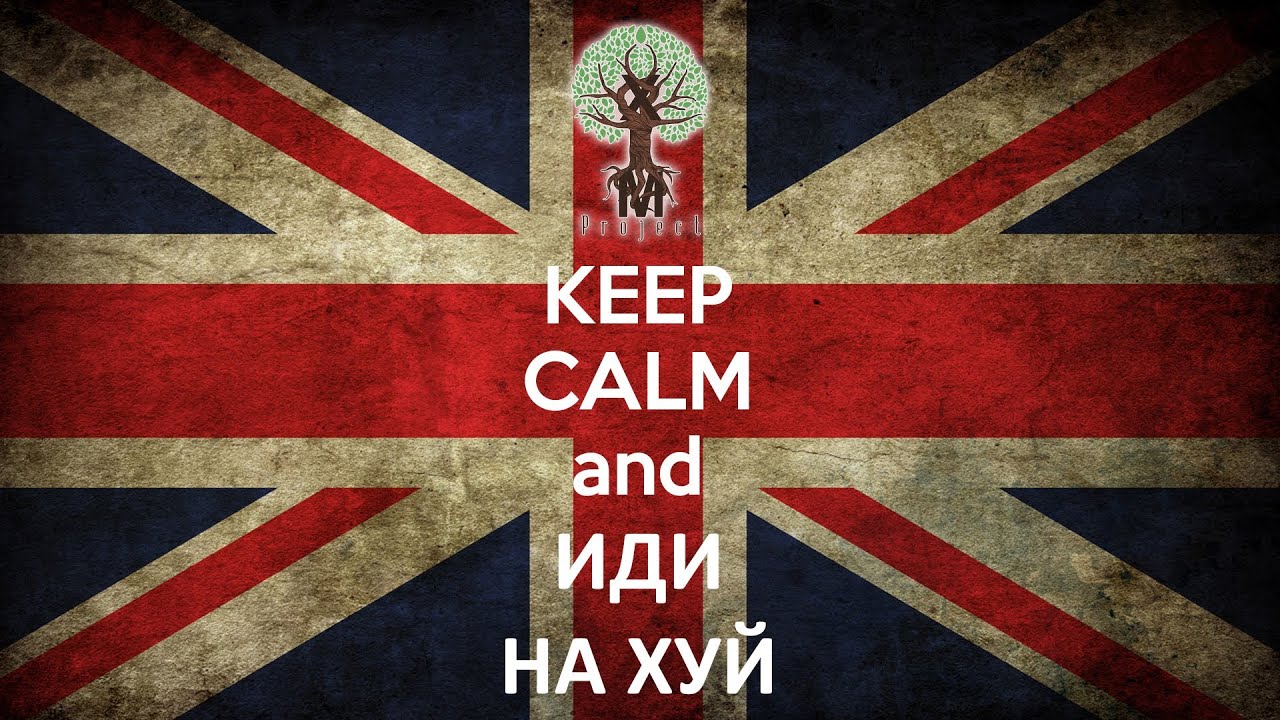хуй Фото на хуй иди