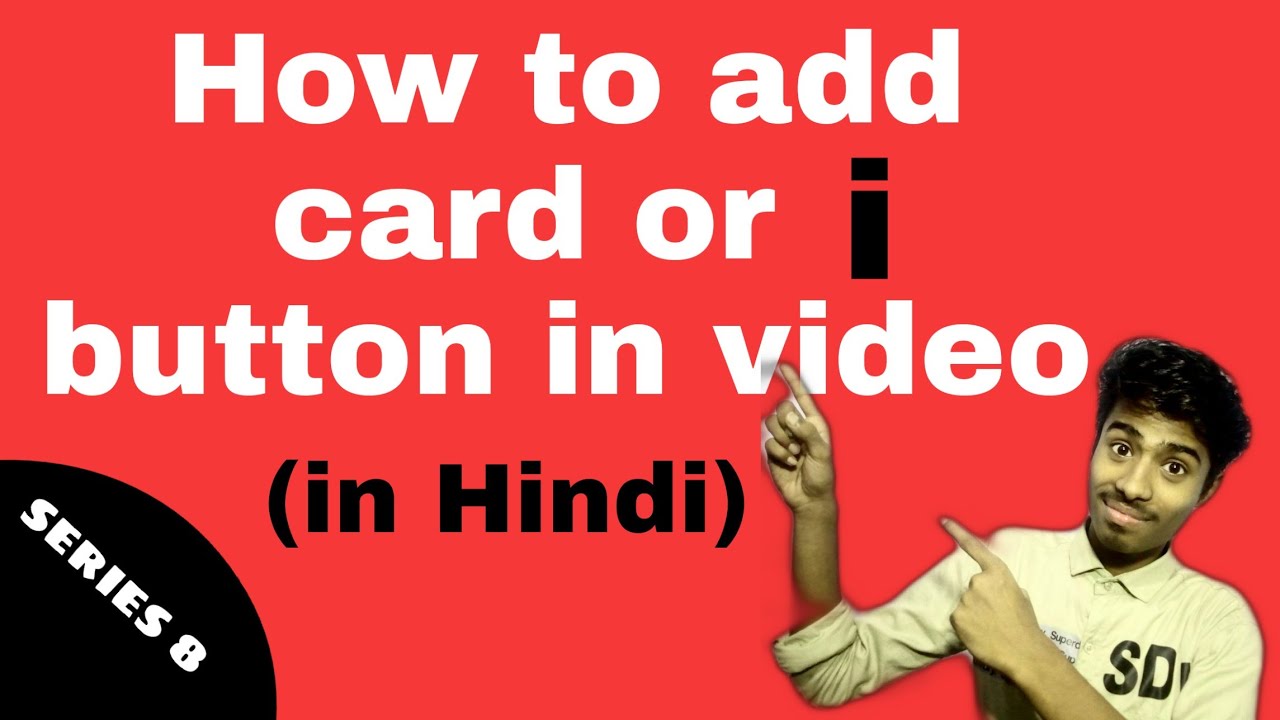 How To Insert I Button In Video 