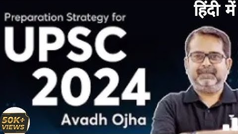 #awadhojhasir Preparation Strategy for UPSC 2024 | By Avadh Ojha Sir