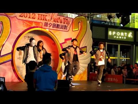 @世貿中心2012 HK Let's Fly除夕倒數派對