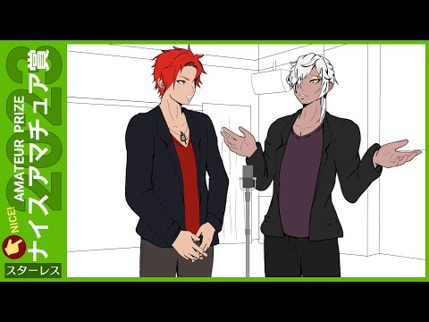 【ブラスタ声真似】クーと黒曜《熱血教師になりたくて》【漫才声劇】