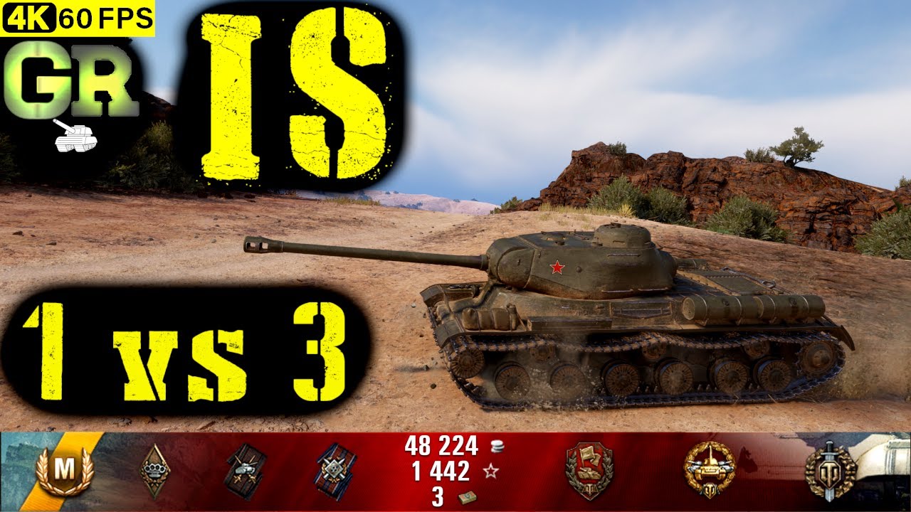 World of Tanks IS Replay - 6 Kills 4.4K DMG(Patch 1.7.0)