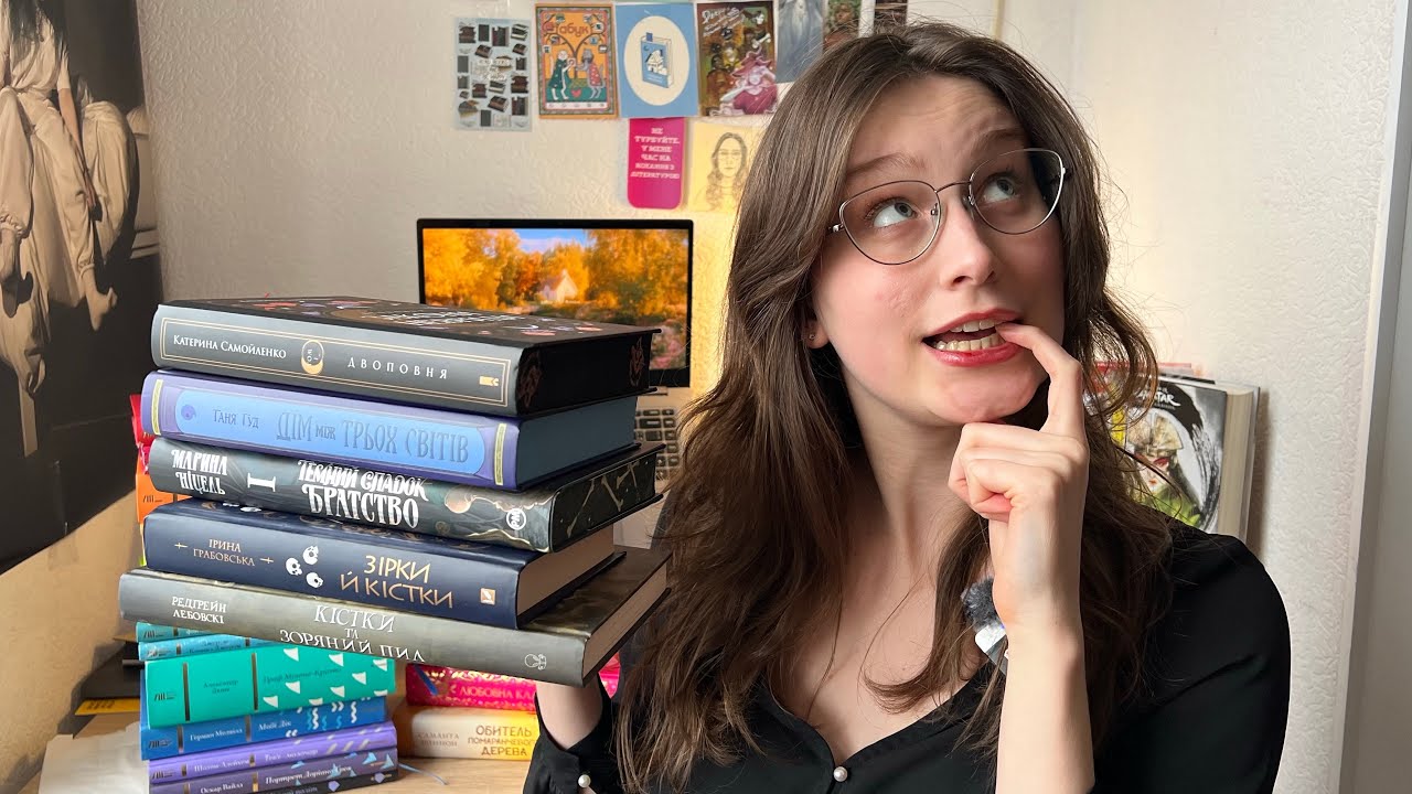 чи вміють українки писати фентезі?