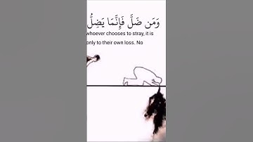 إقرأ كتابك كفى بنفسك اليوم عليك حسيبا. #قرآن #رعد_الكردي #الله #quran #allah #islam #islamic #تلاوات