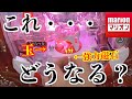 【磁力】いろんな台に磁石当ててみたｗ