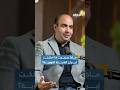 ماذا سيحصل إذا تحولت إيران لقوة نووية إحاطة بودكاست ماذا سيحصل إذا تحولت إيران لقوة نووية إحاطة بودكاست