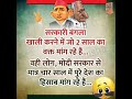 Facebook posts about 🇮🇳 Indian politics 2018