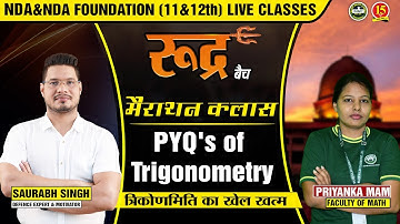 Join Math (PYQ,S Trigonometry) Live Class for NDA 1 Exam 2023 | Differentiation for NDA 1 2023 - MKC