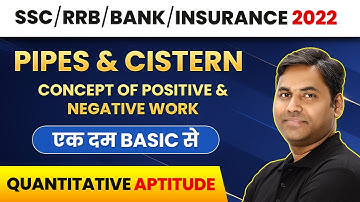 Concept of Positive & Negative Work- Pipes & Cistern | Quantitative Aptitude | SSC/RRB/Bank Exams