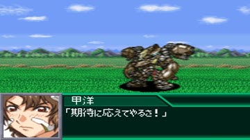 Super Robot Wars K - Mark Vier Attacks