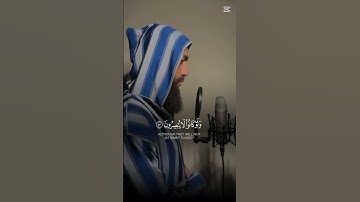 اجمل صوت 🥺🤍 راحة 💫 استماع 🌹 القارئ محمد ديبيروف 💗✨ . تلاوة هادئة و مريحة لقلبك 🥺🤍✨.