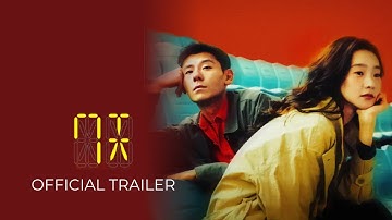 【Official Trailer】I Swear《7天》(2025)