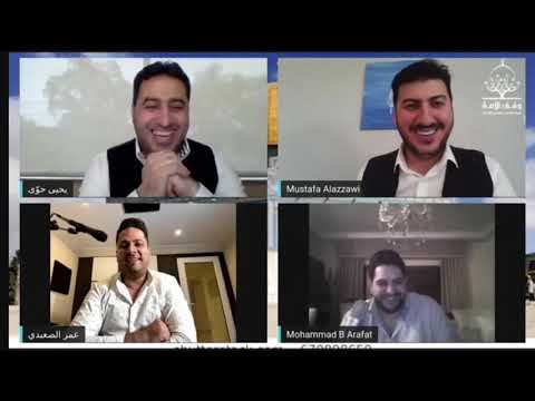 عمر الصعيدي ومصطفى العزاوي ومحمد بشار ويحيى حوى في سهرة عيد مقدسية البث كامل 