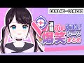 【週間】ぶいすぽ爆笑シーンまとめ【10月14日〜10月20日】