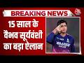 Breaking News: Vaibhav Sooryavanshi का बड़ा ऐलान, T20 में 200 रन बनाने का लक्ष्य | Team India