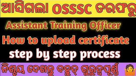 Step by step process for upload certificate and mark for ATO