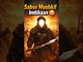 Hazrat Ali Ka Sabse Mushkil Imtihaan 😢⚔️ | Islamic Story #shorts