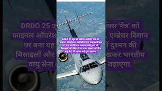 स्वदेशी AWACS(अवाक्स) नेत्रा✈️#shortfeed #ytshorts