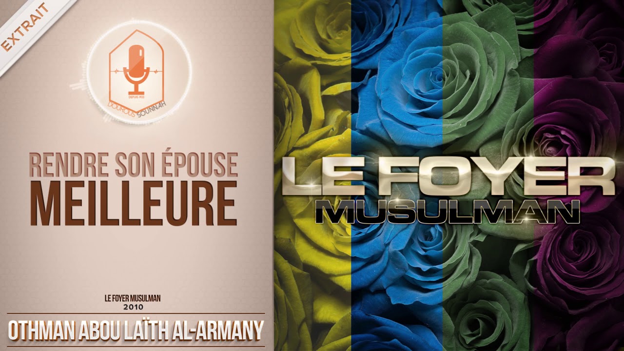 Rendre son épouse meilleure (Abou Laïth 'Othmân Al Armany) - Dourous-Sounnah.com