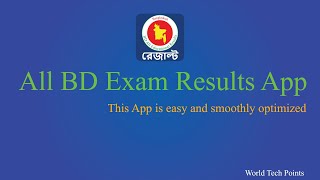 How to used All BD Exam Results App easily screenshot 1