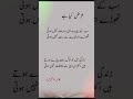 teu line     sahi baat h issme koi sak nhi  💔💔💔💔💔💔💔👍👍👍👍👌👌👌👌👌👌